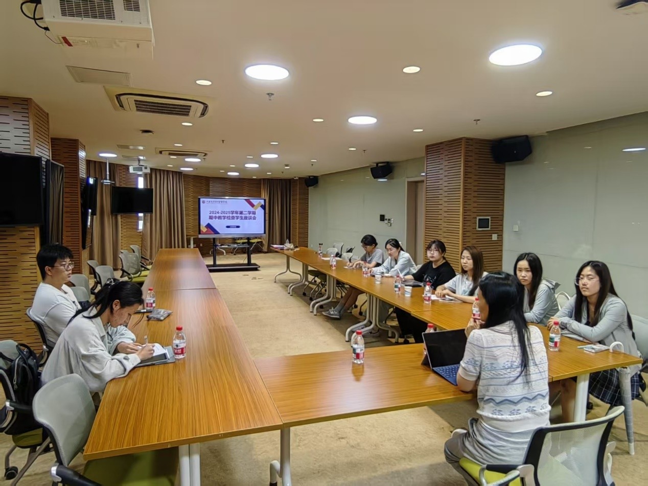 学校召开期中教学工作师生座谈会